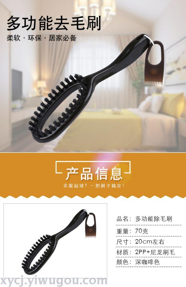 其他衣物清洁护理实物图