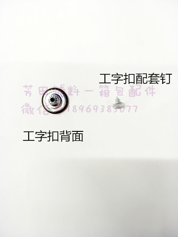 皮带/配件细节图