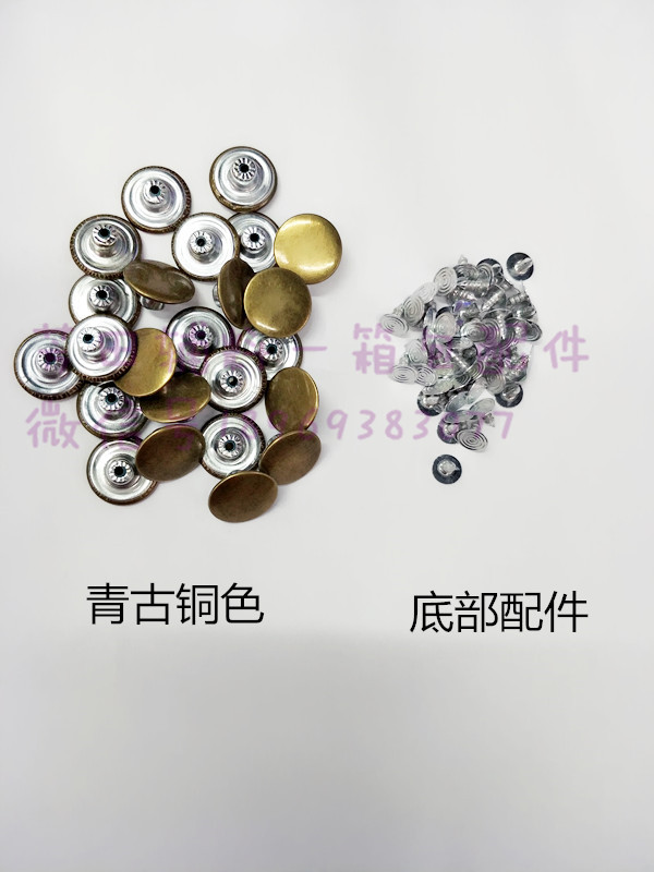 其他通用五金配件实物图