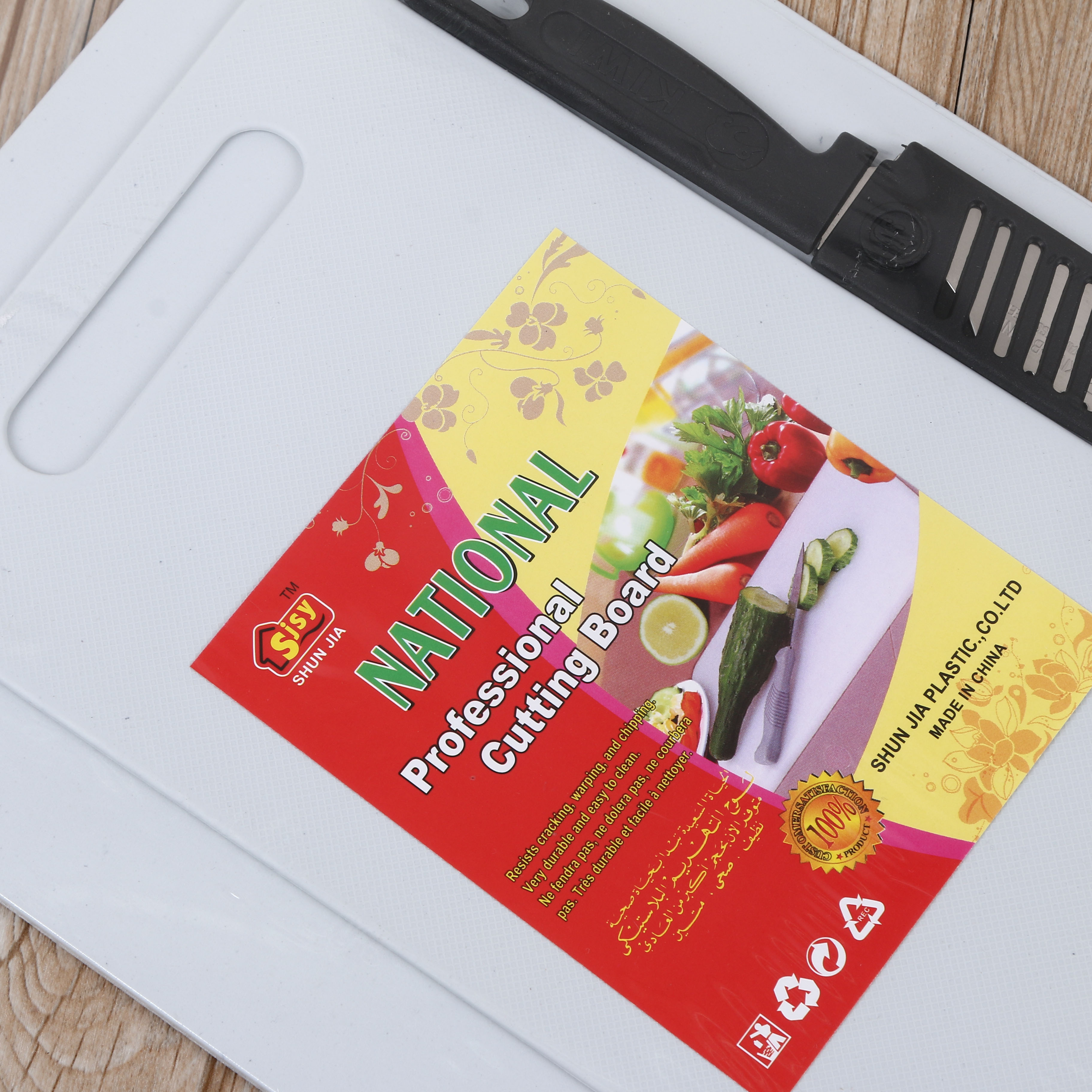 菜板/菜板砧板/切菜板/PP菜板/银杏木菜板圆形产品图