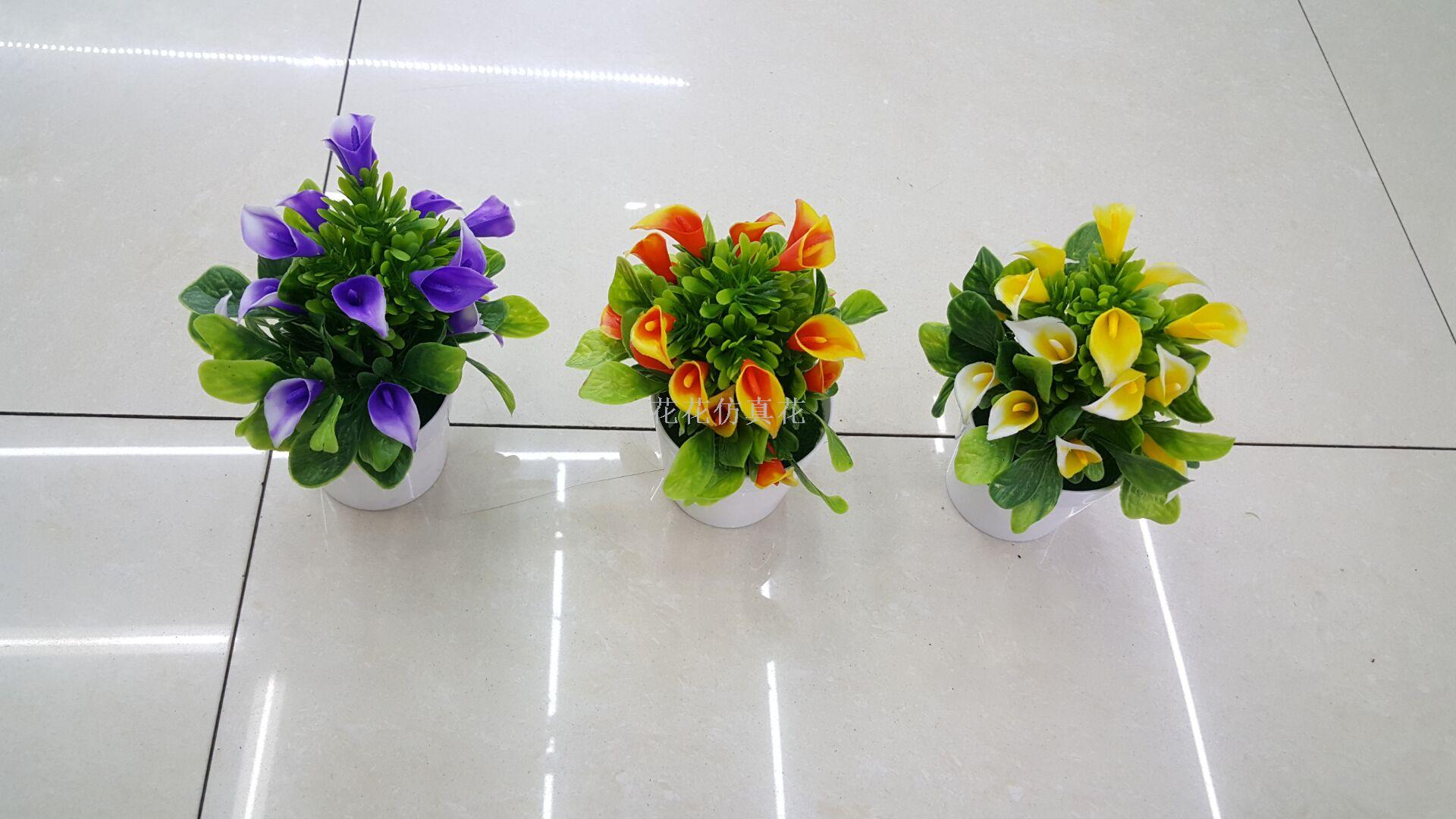 仿真摆设塑料中号小盆景马蹄莲装饰客厅卧室