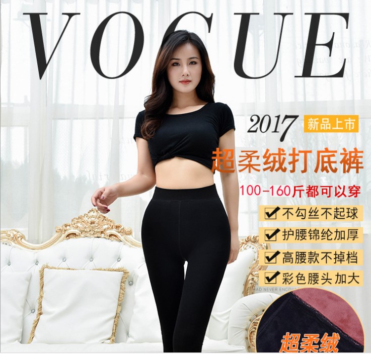 牛仔产品图