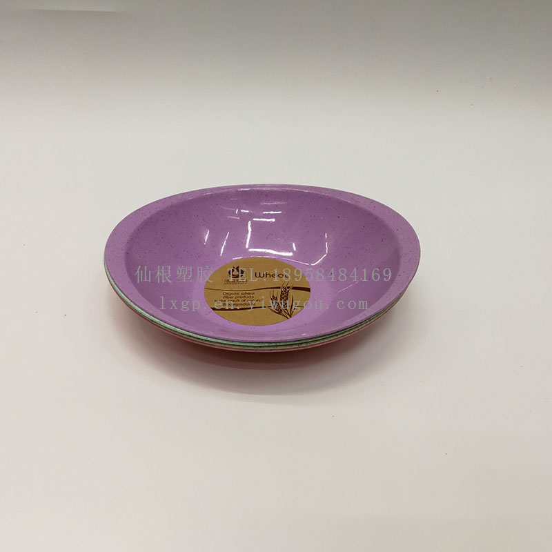 果盘麦香盘子塑料水果盆沙拉盘零食干果盘 XG118 6867