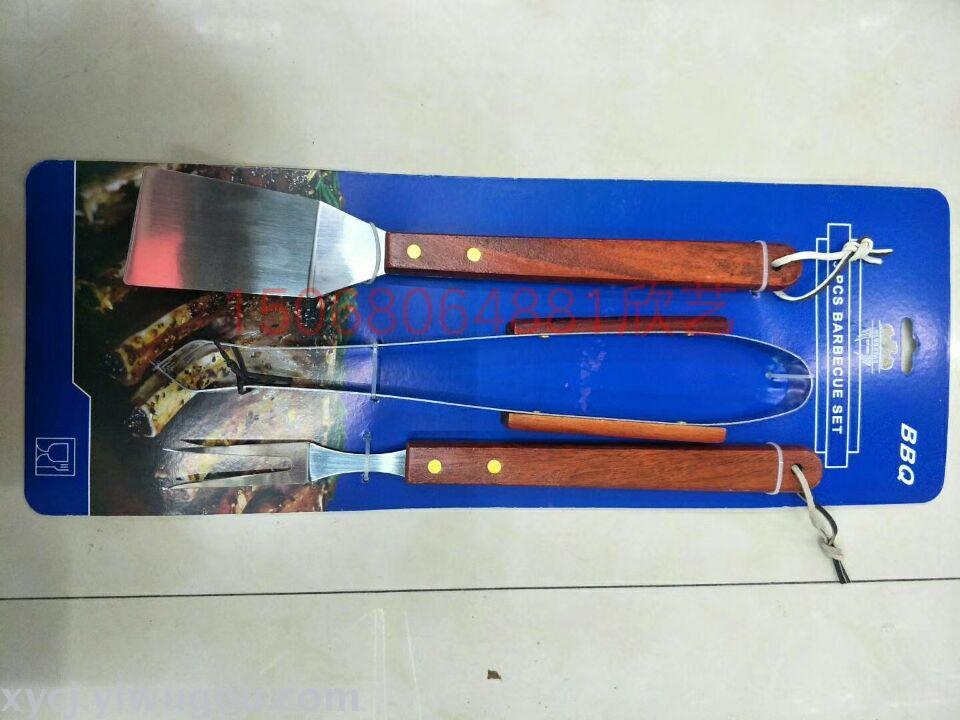 BBQ小工具烧烤铲烧烤叉子烧烤大中小工具三件套