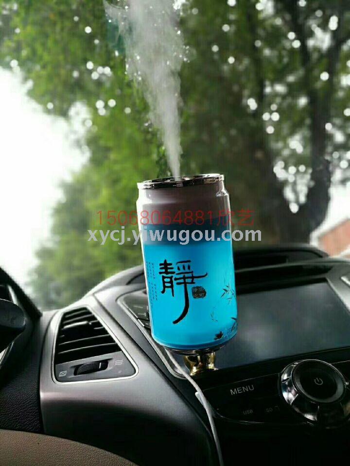 易拉罐香薰机加湿器创意新款USB迷你车载家用空气加湿器