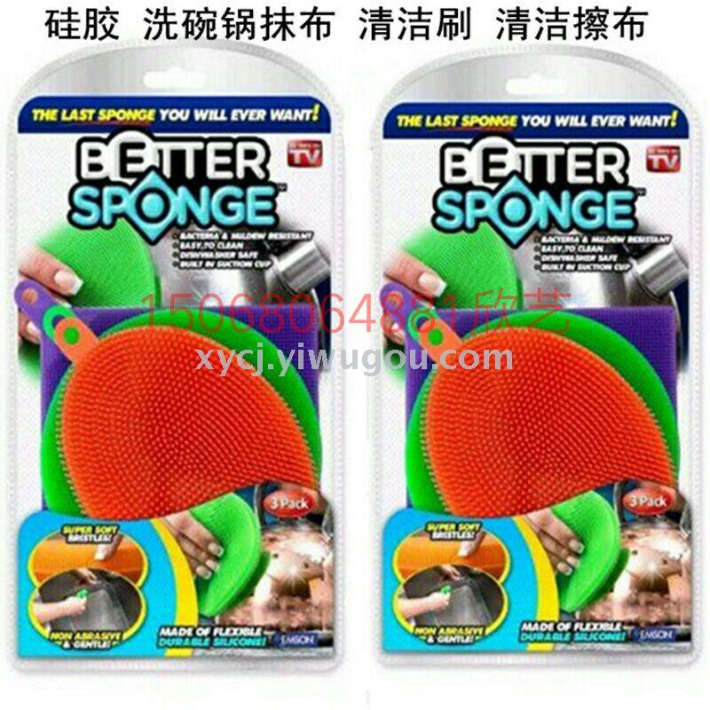 BETTER SPONGE Silicone Dishwashing Brush 3PC