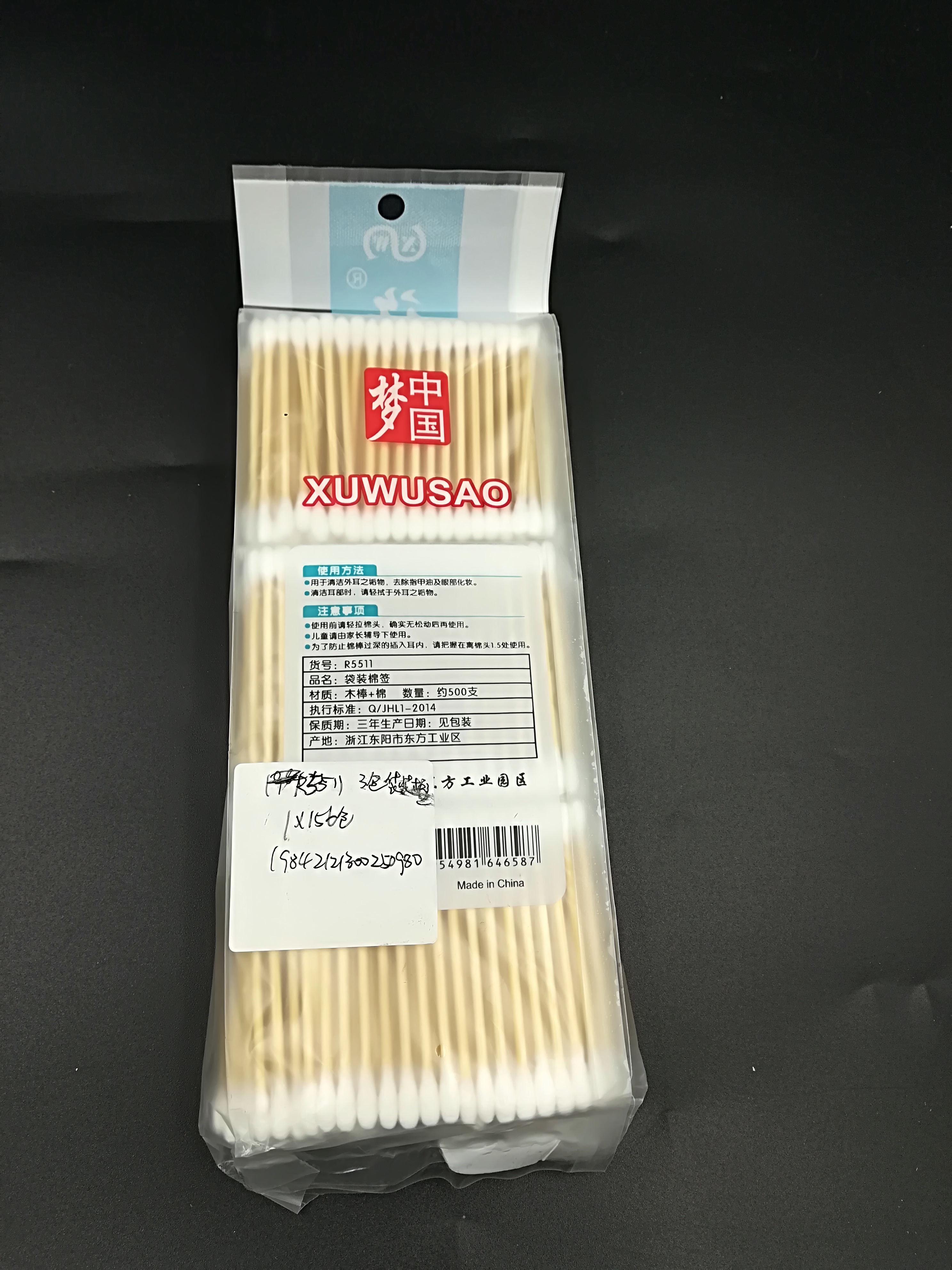 Cotton swab tip Beauty make-up swab bag can be used for health