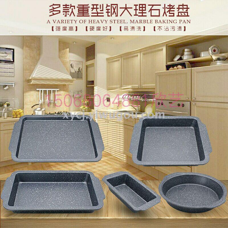 Marble non-stick baking tray square plate disc toast plate
