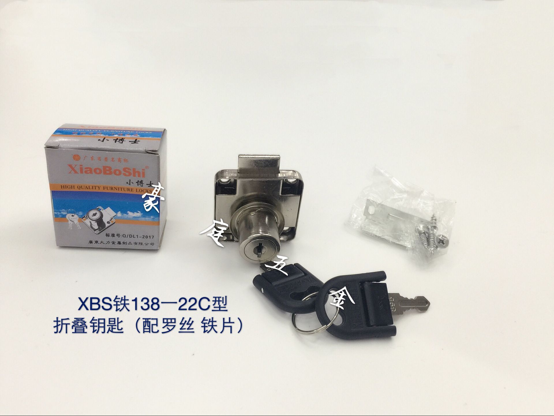 小博士铁质抽屉锁
