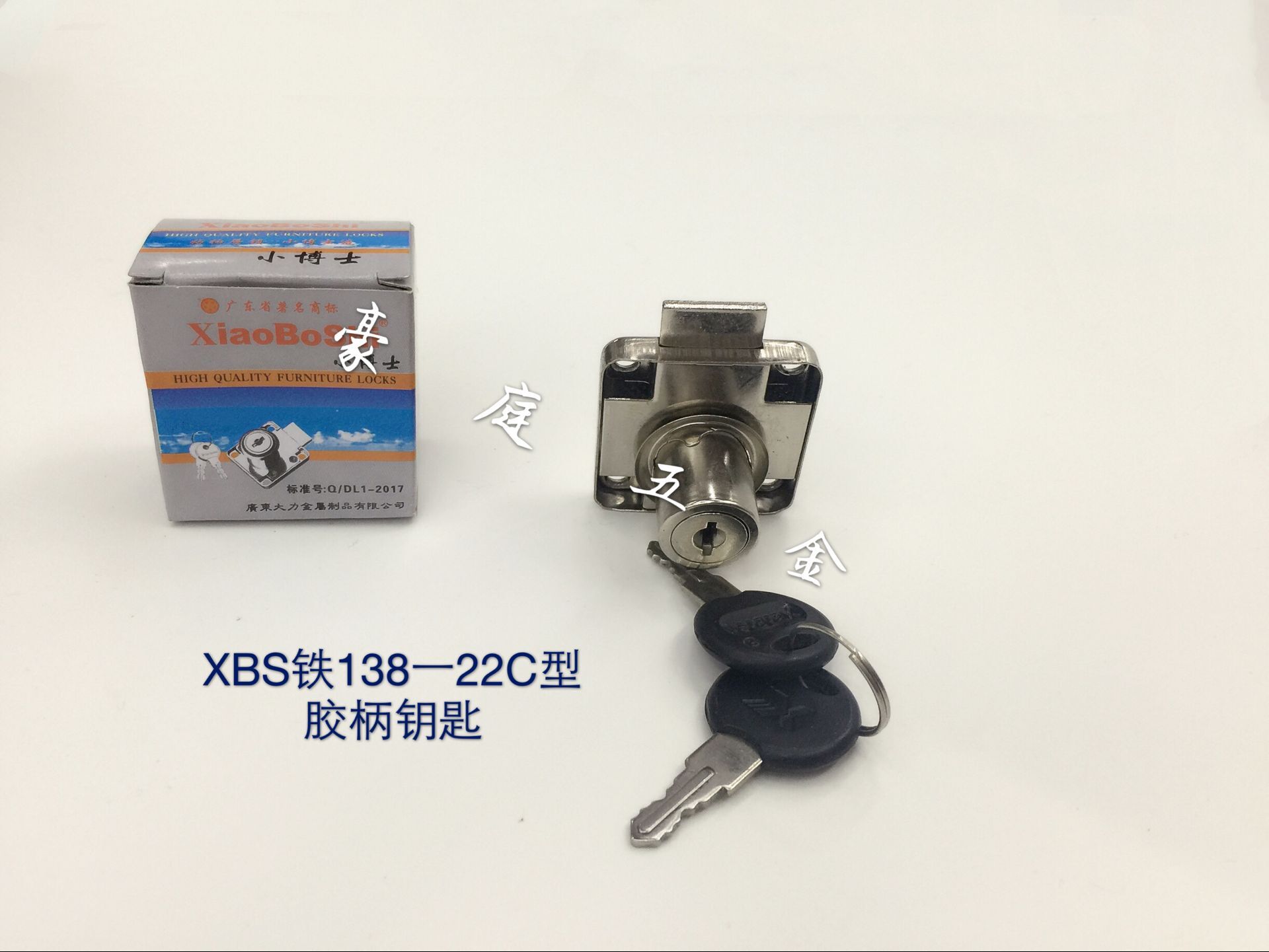 锁具细节图