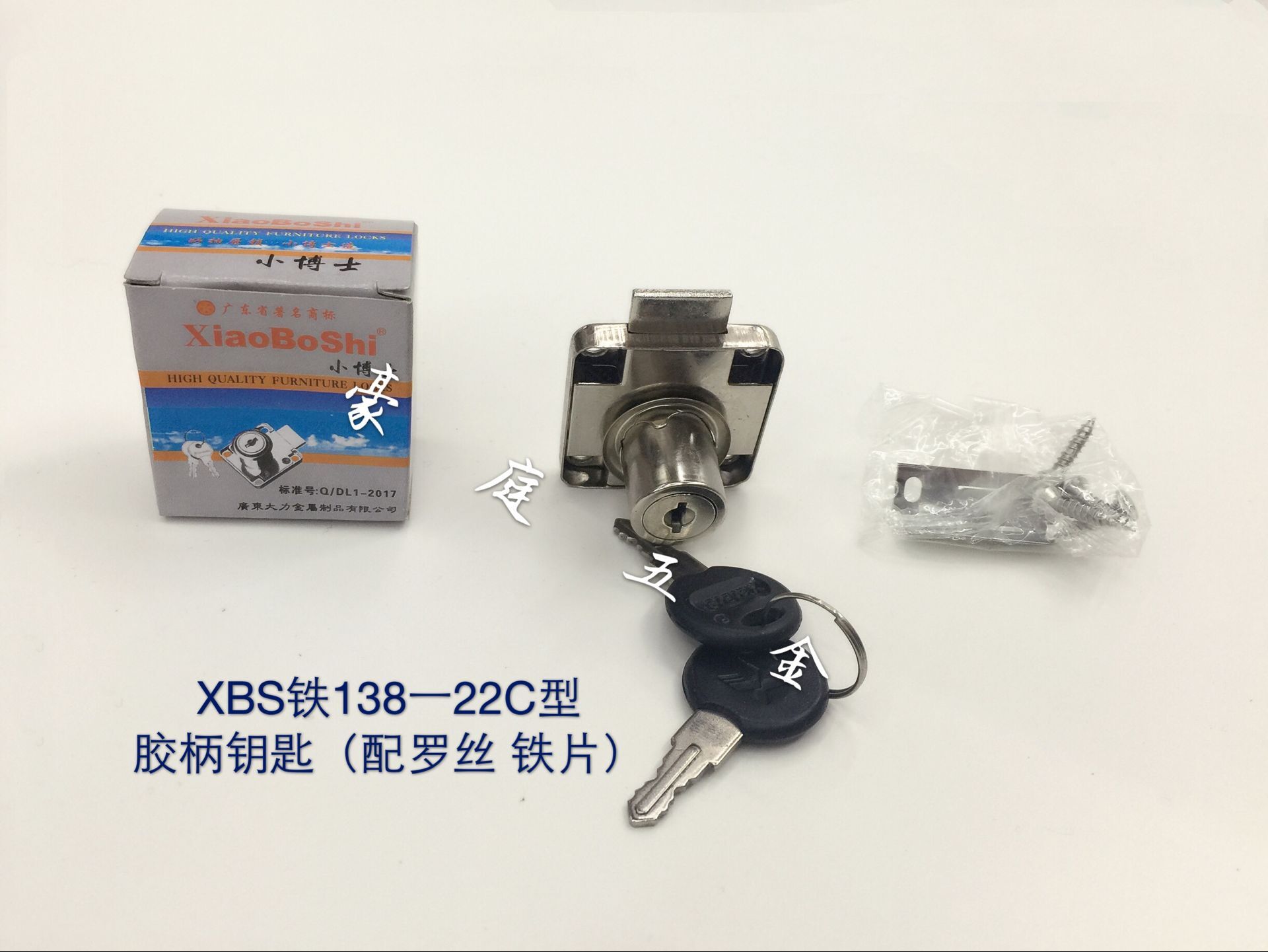 锁具细节图