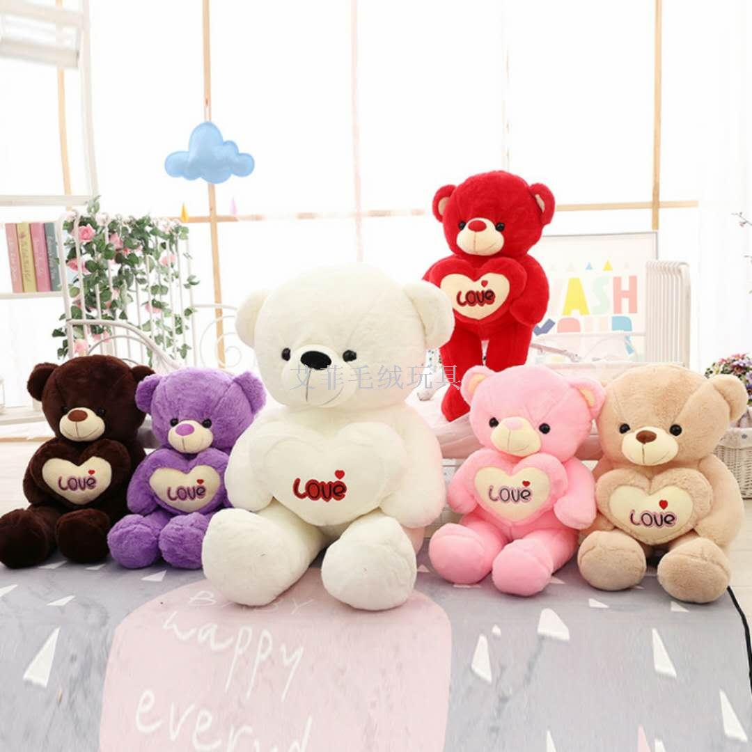 Amor abrazando el corazón oso regalo de san valentín peluche juguete Specification image