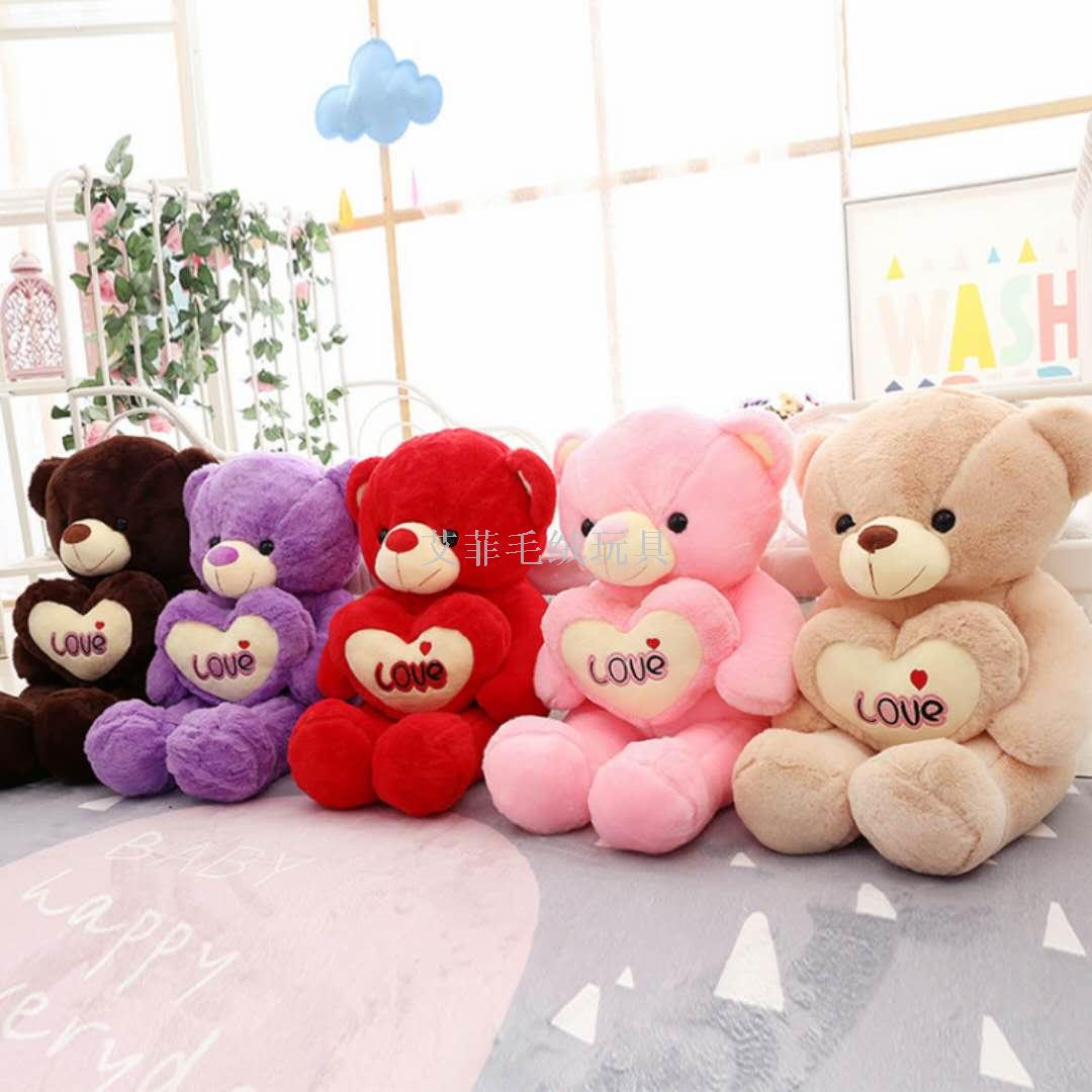 Amor abrazando el corazón oso regalo de san valentín peluche juguete Application Scenario