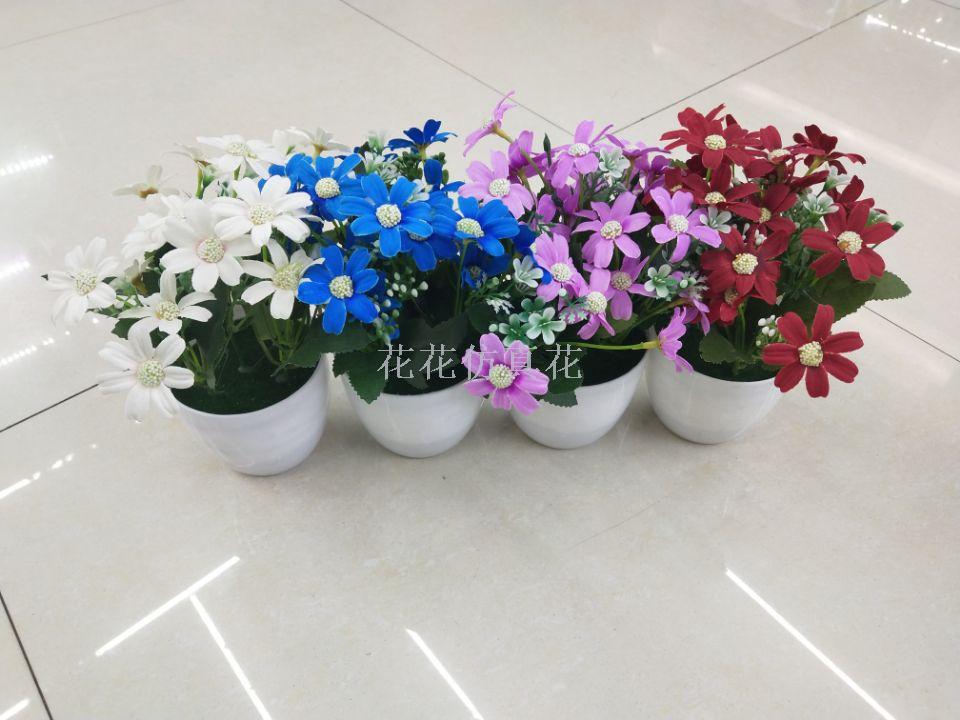 仿真摆设小盆景菊花装饰客厅卧室书房