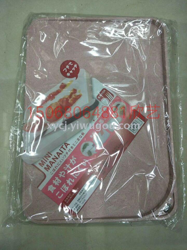New type of cutting board, large, medium and small cutting board, wheat cutting board