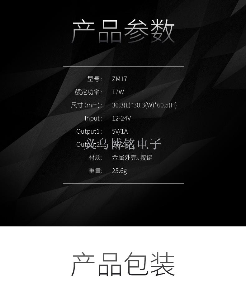 电讯器材细节图