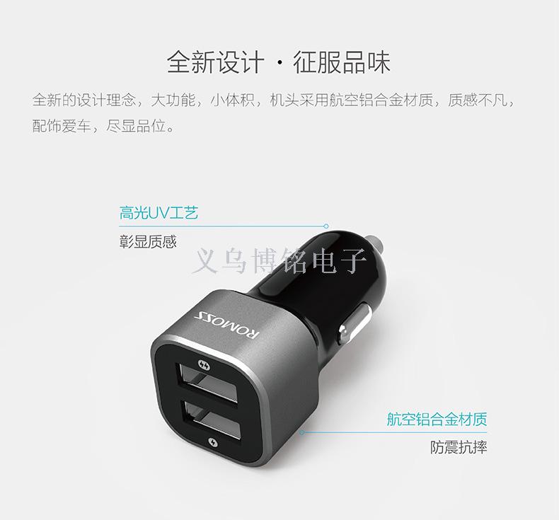 电讯器材产品图