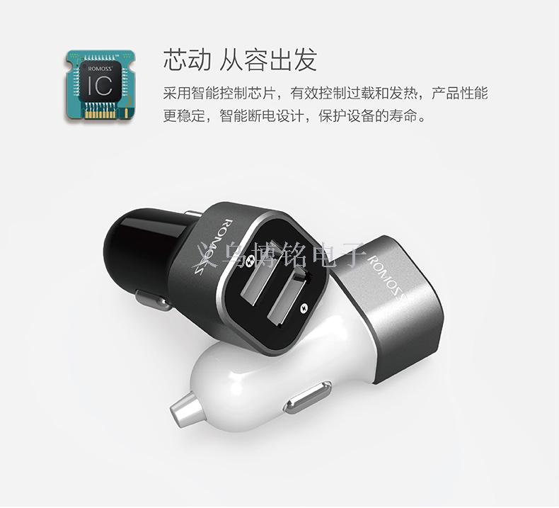 车载手机充电器实物图