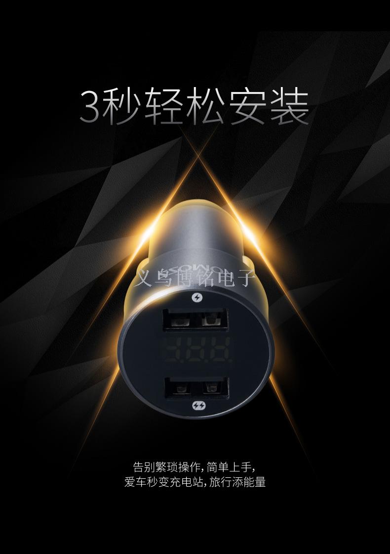 其他充电器实物图