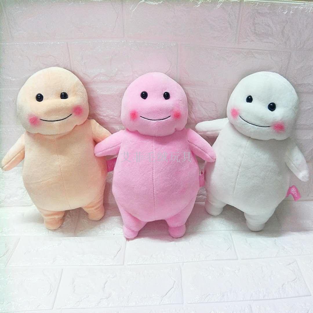 The new Fatty doll is a cute and cuddly plush toy thumbnail