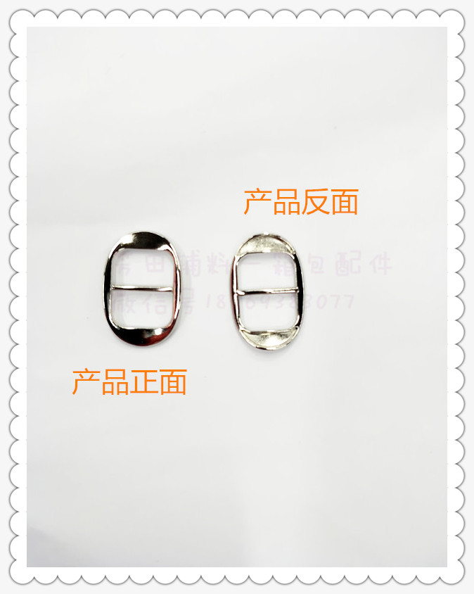 Alloy Japanese character buckle, three-position buckle, decorative buckle details Picture