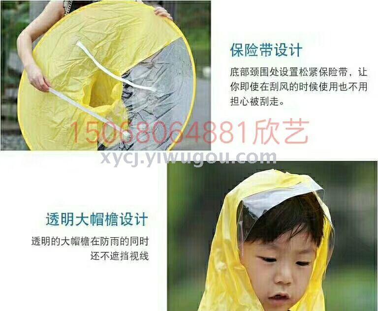其他头部防护实物图