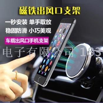 车载手机支架实物图