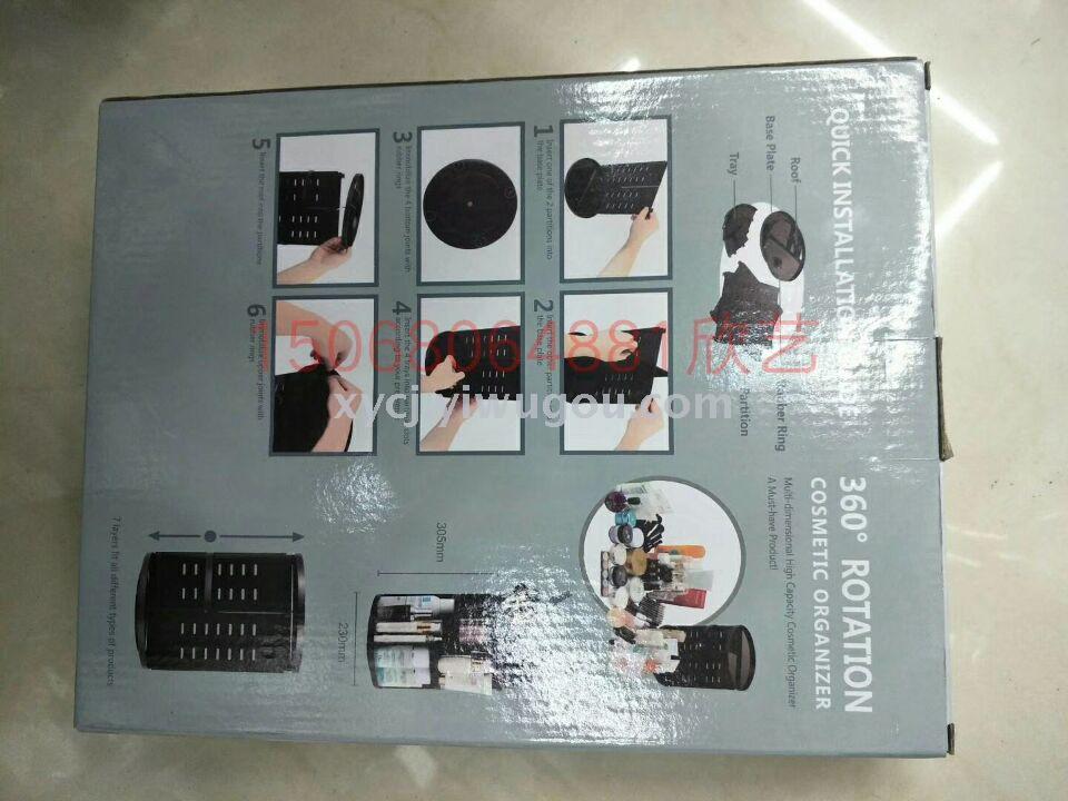 Rotating makeup box, plastic rotating makeup table Specification image