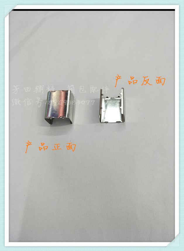 皮带/配件细节图