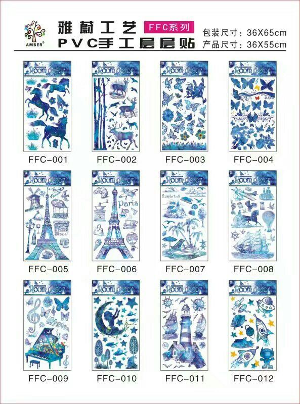 Factory direct FFC series layer on layer home fashion stickers wall stickers decorative stickers