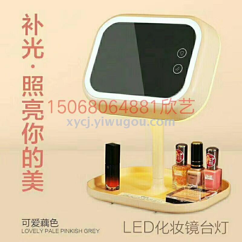 led beauty household makeup mirror and table light three-in-one makeup mirror