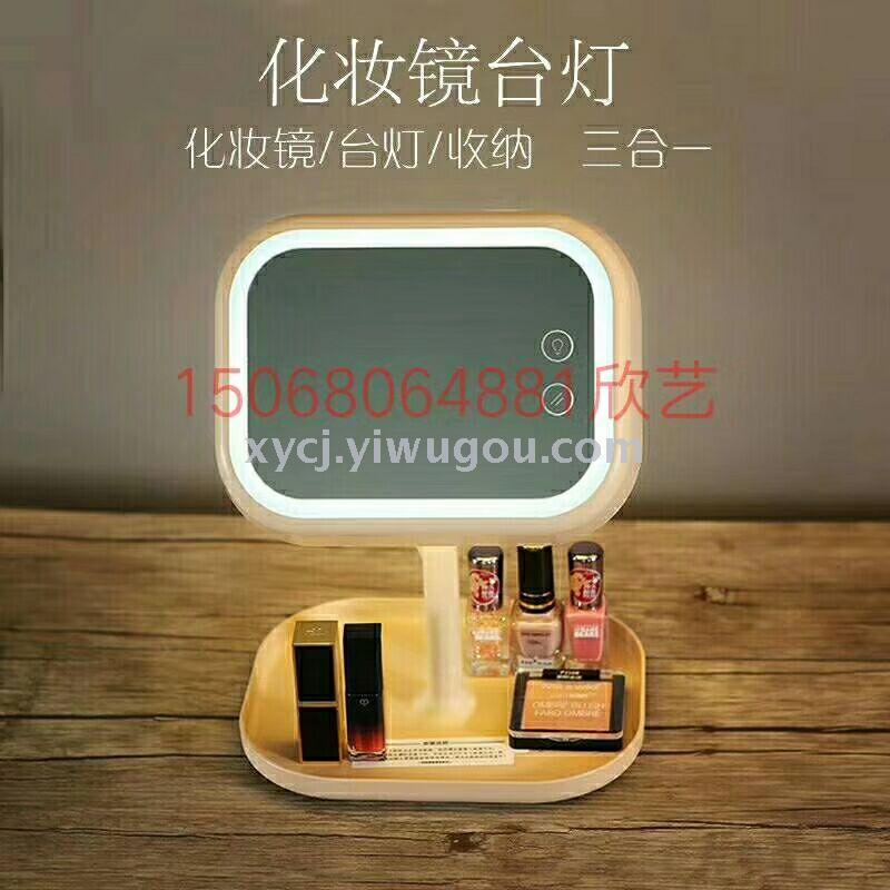led beauty household makeup mirror and table light three-in-one makeup mirror Application Scenario