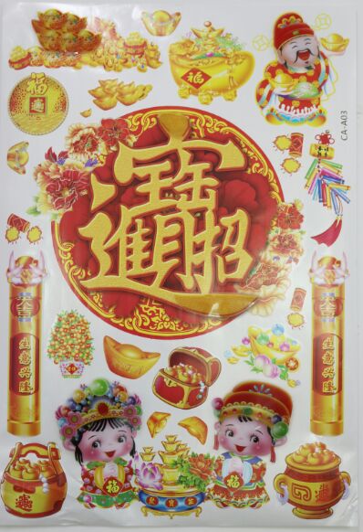 Domestic sales more than every year festive home decoration stickers