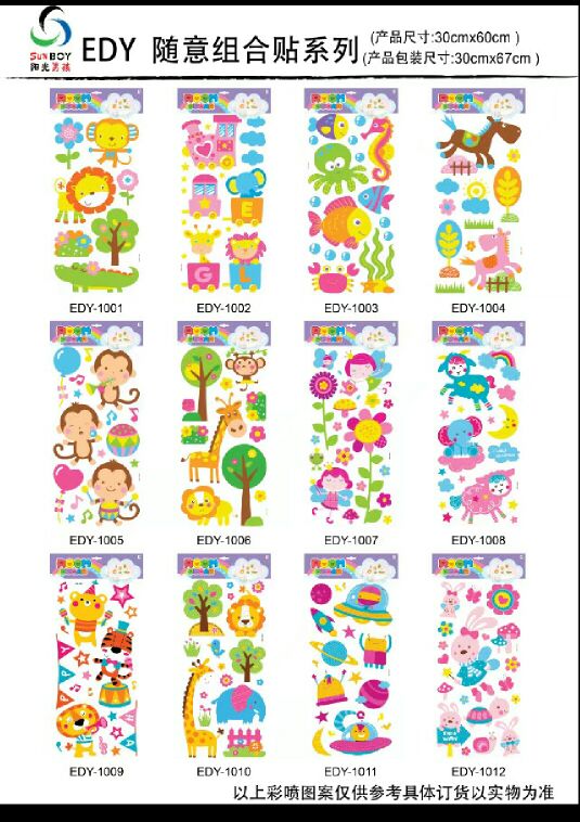 Factory direct sales of new EVA-shaped stickers, children's decorative stickers, and kindergarten decorations