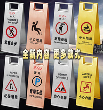 Stainless steel plate sign No parking sign Carefully slide the A sign