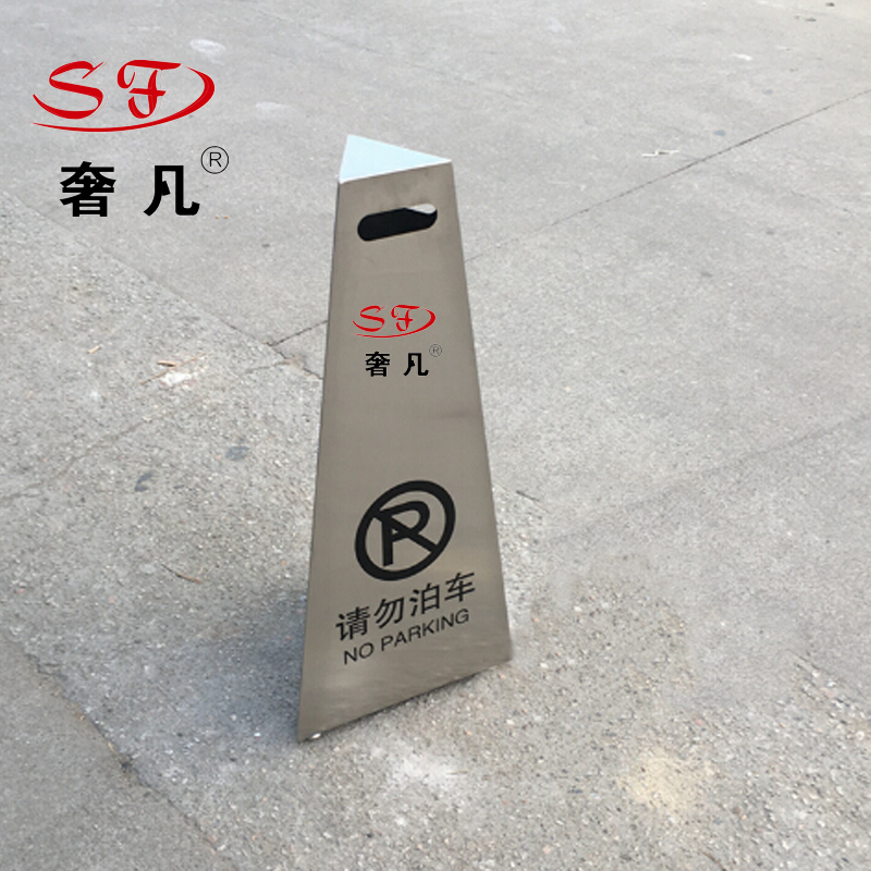 Stainless steel circular cone antique triangular cone stainless steel parking cone