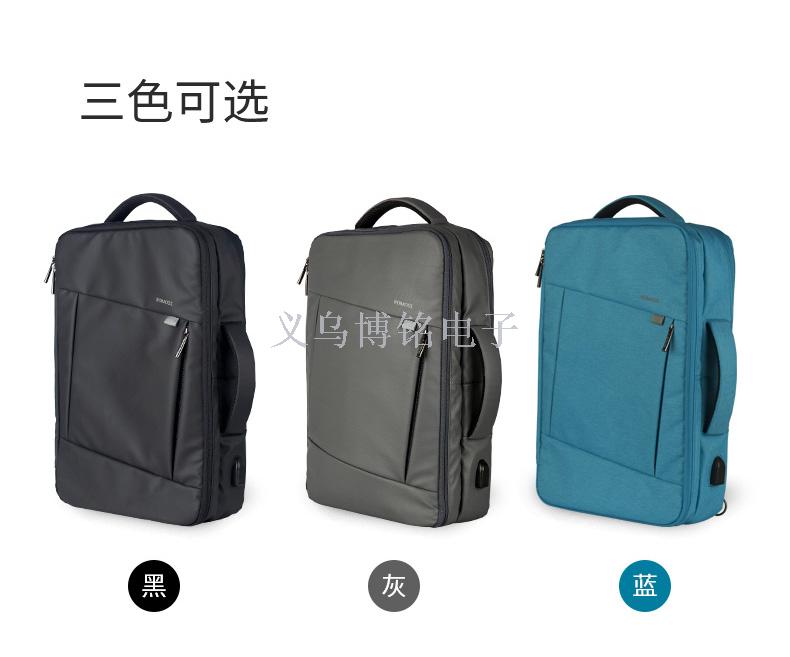 罗马仕多功能智能充电背包 大容量“型”动派