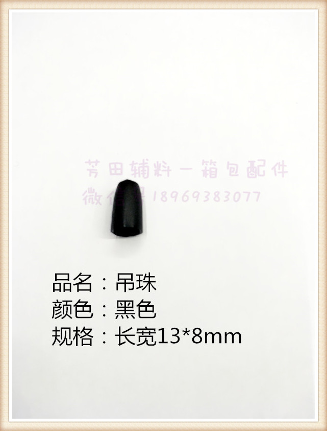 13*8 beads black rope buckle