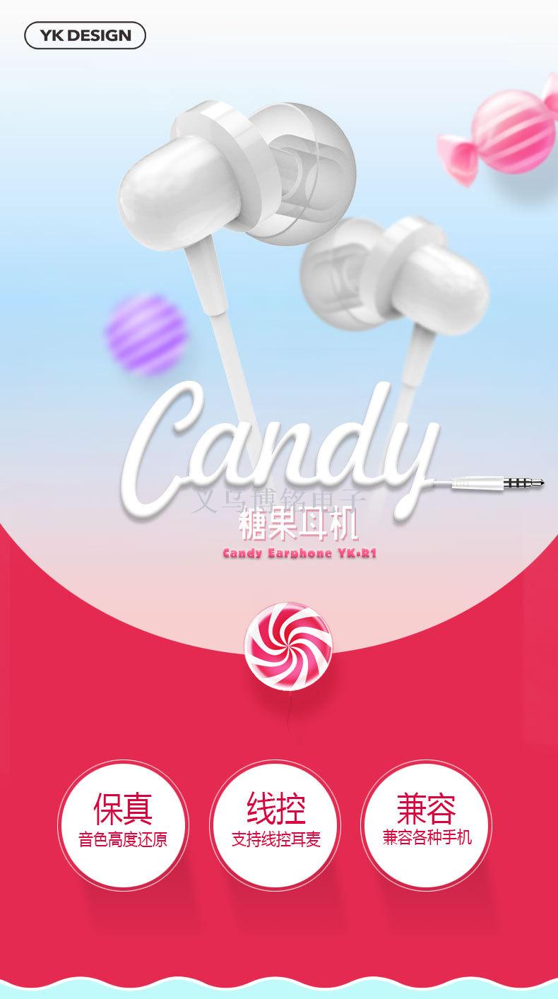 电讯器材细节图