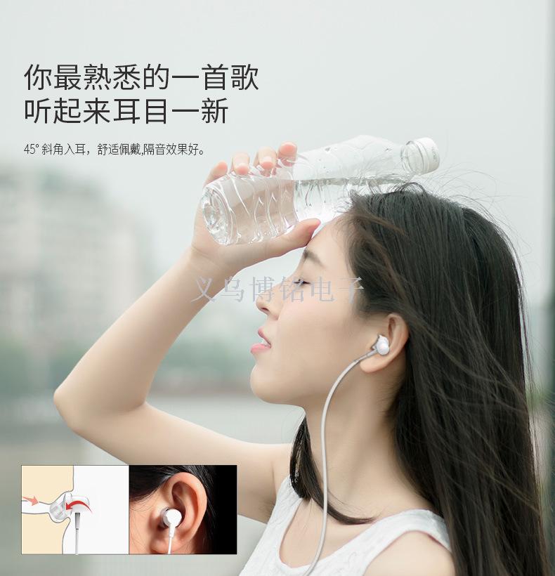 耳机实物图