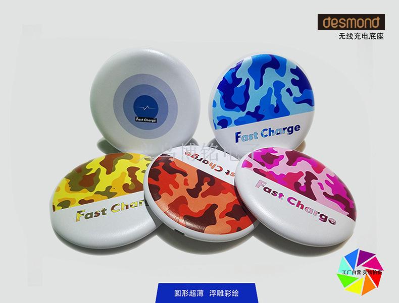 New Apple Samsung wireless charger Fast wireless charger private touch wireless fast charge