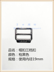 19 Bore cap buckle gun black Use bore