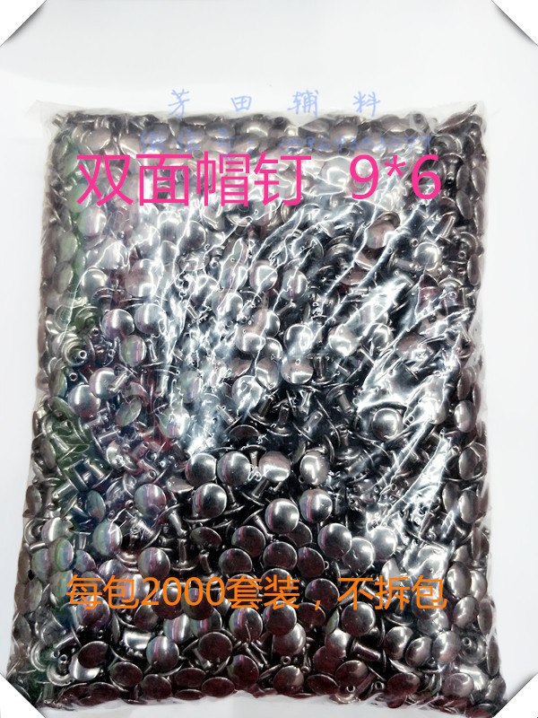 皮带/配件细节图