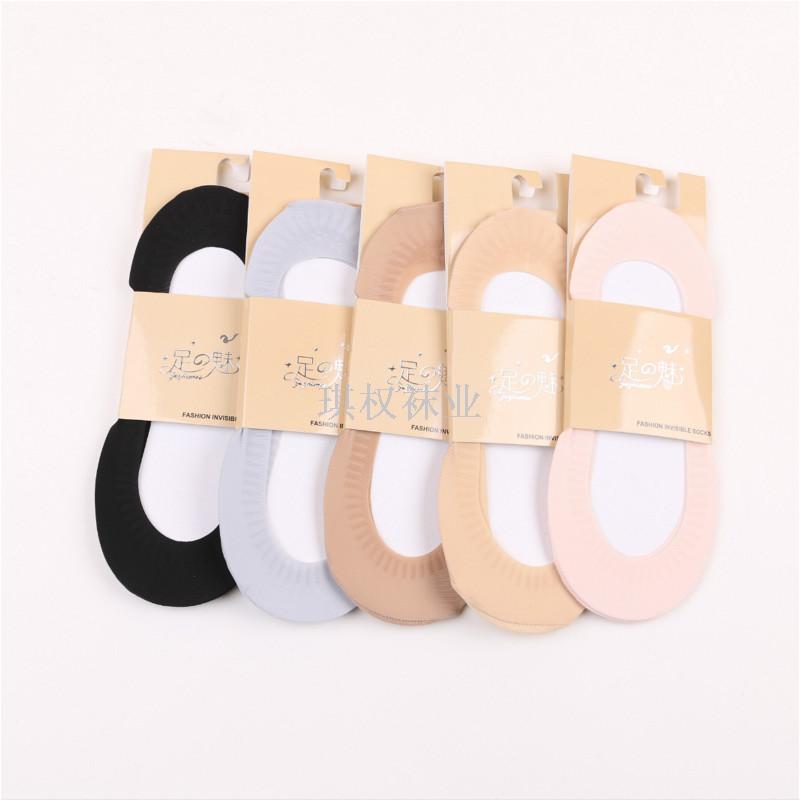 夏季爆款 女士冰丝船袜 隐形袜 百搭 时尚 不脱跟