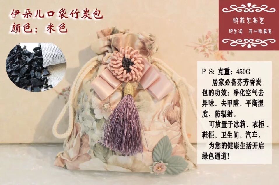 精美布艺车载竹炭包 汽车香包