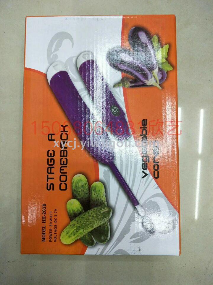 New vegetable picker Electric vegetable picker egg whisk vegetable corer
