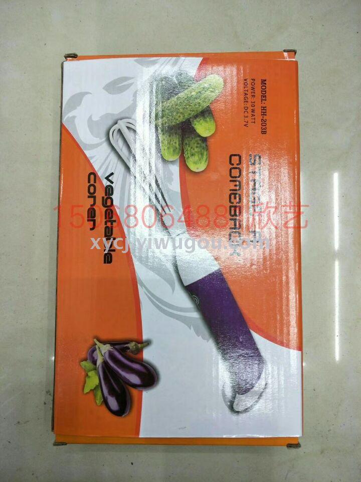 نوع جديد من الحفارات الكهربائية، حفارات الخضروات details Picture