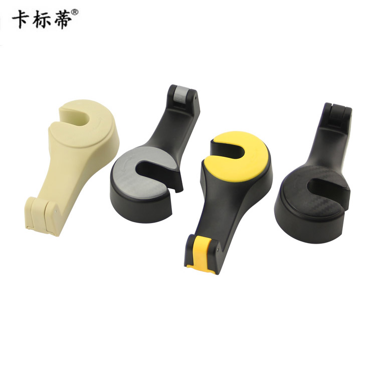 汽车用品批发 车载后排座挂钩手机架