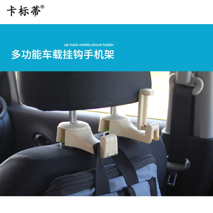 日用百货细节图