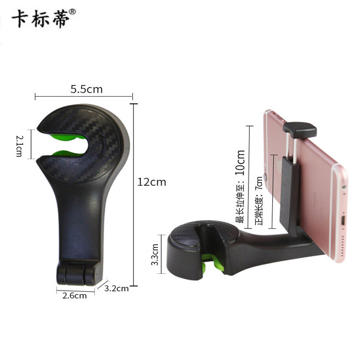 车载手机支架实物图